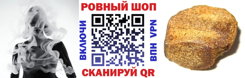 Все наркотики Волгодонск Альфа ПВП Меф мяу мяу ГАШ КОКАИН