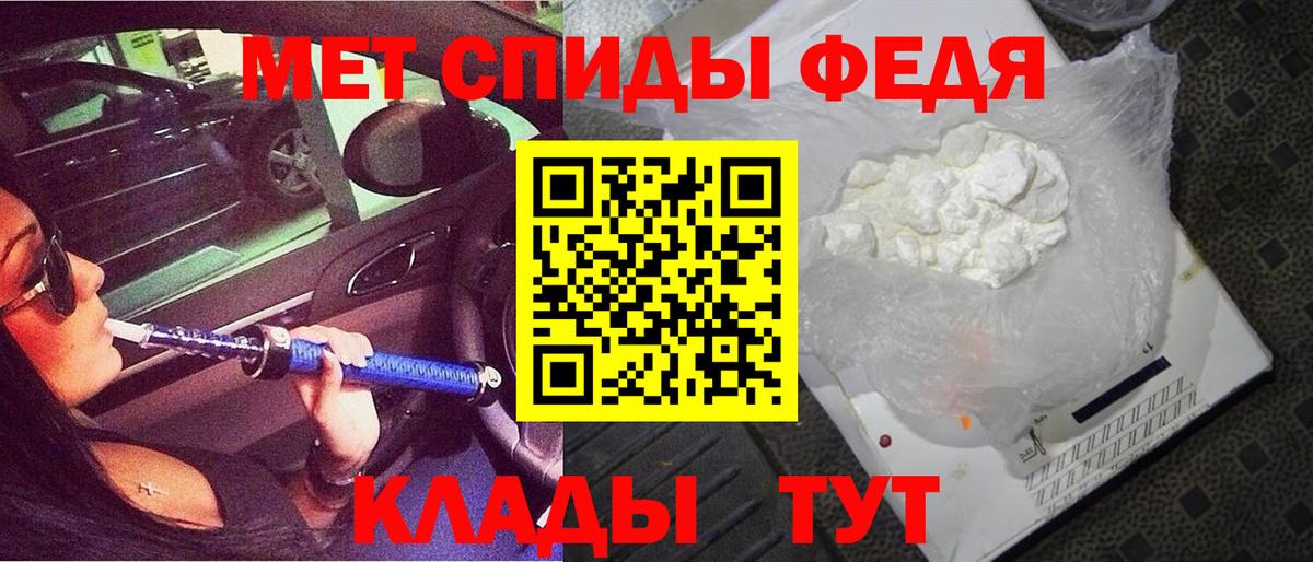 Амфетамин 97% Волгодонск