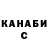 ТГК жижа Tenshi23