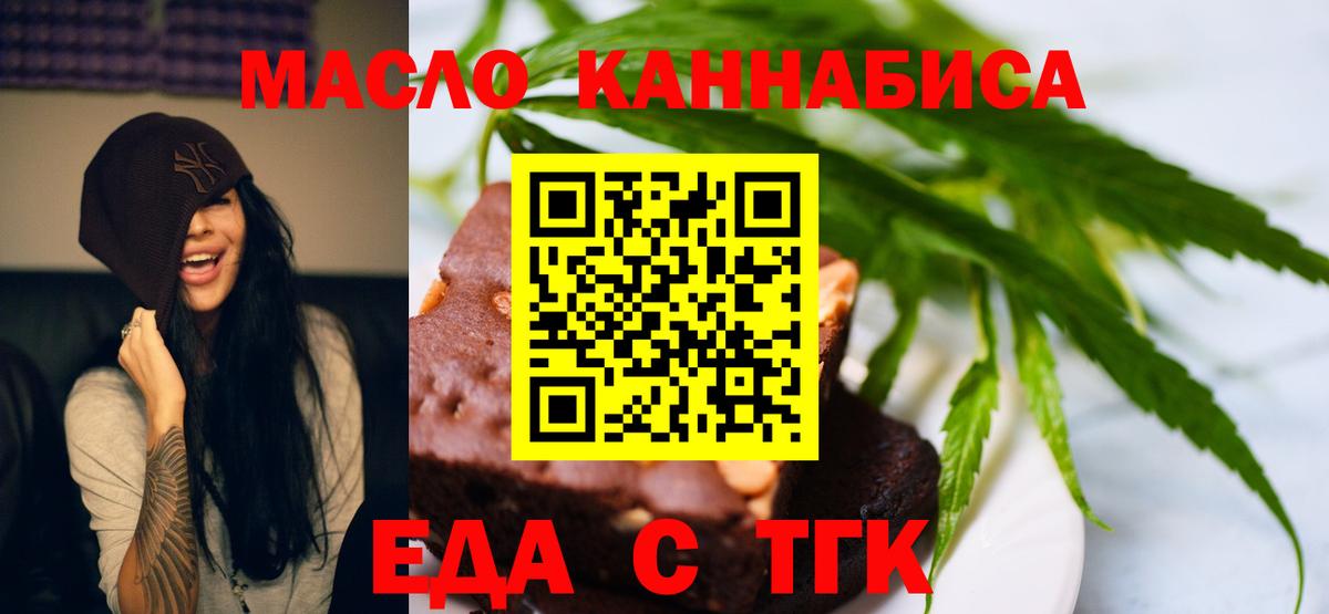 МЕФ Волгодонск