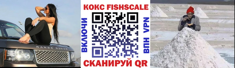 shop какой сайт  дарнет шоп  Волгодонск  Кокаин VHQ 