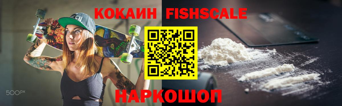Cocaine Columbia  Вход с VPN  COCAIN  COCAIN VHQ  Волгодонск 
