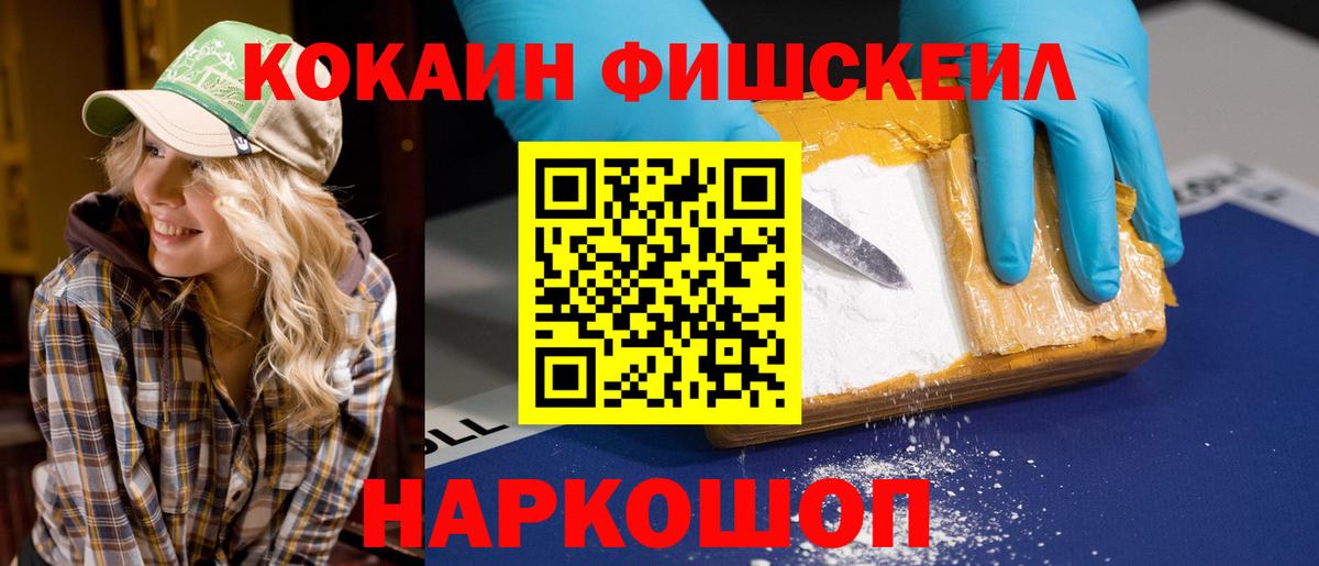 КОКАИН Columbia Волгодонск