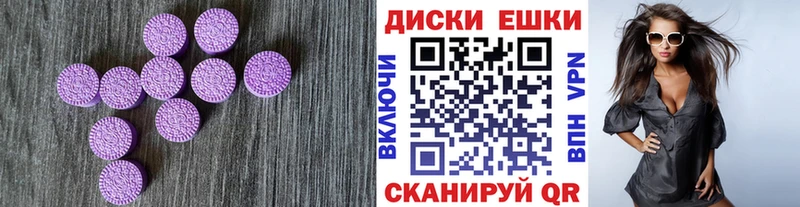 где купить наркоту  Волгодонск  Ecstasy Punisher 
