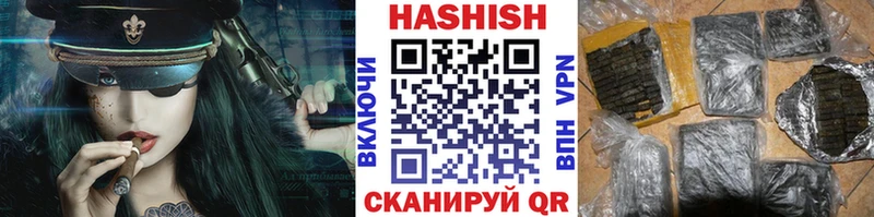цены наркотик  Волгодонск  ГАШИШ hashish 