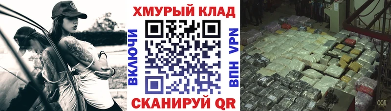 площадка Telegram Волгодонск Героин гречка даркнет сайт