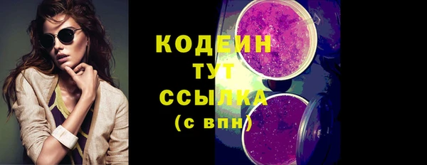 винт Надым