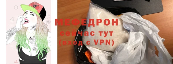 mix Навашино