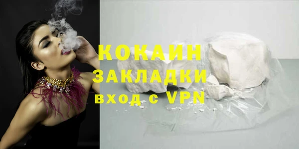 винт Надым