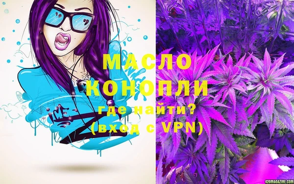 спиды Ахтубинск
