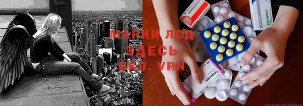 mix Навашино