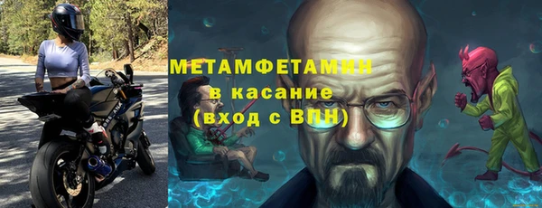 винт Надым
