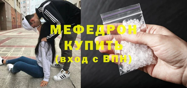 винт Надым