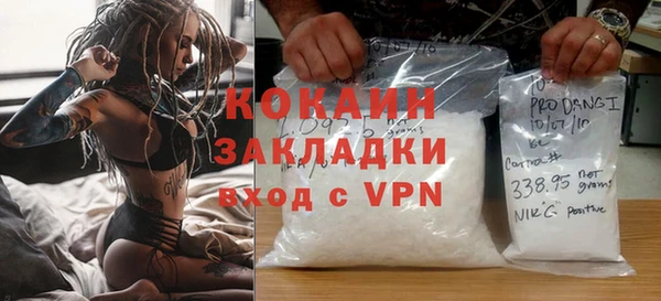 кокс Наволоки
