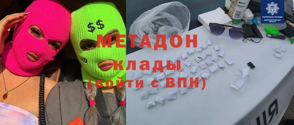 ALPHA PVP Бабаево