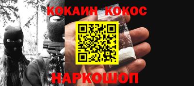 спиды Берёзовский