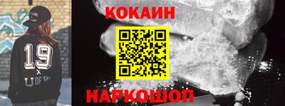 спиды Берёзовский