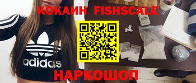 спиды Берёзовский