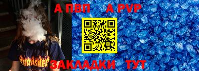 спиды Берёзовский