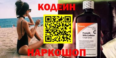 мет Бийск