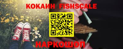 гашик Беслан