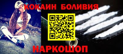 гашик Беслан