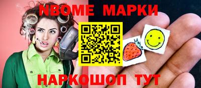 гашик Беслан