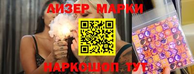 гашик Беслан