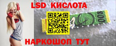 мет Бийск