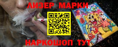 спиды Берёзовский