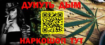 мет Бийск