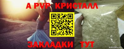 гашик Беслан