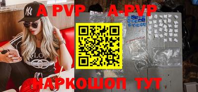 спиды Берёзовский
