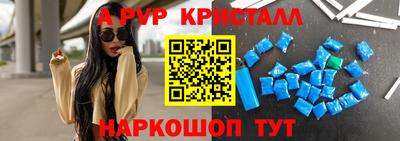 спиды Берёзовский