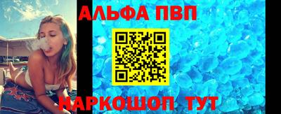 спиды Берёзовский