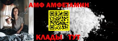 мет Бийск