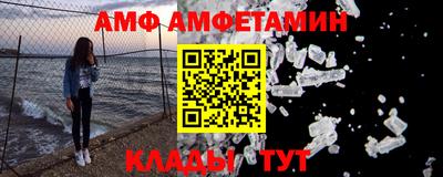 мет Бийск