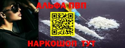 спиды Берёзовский