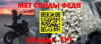 спиды Берёзовский
