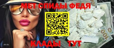 мет Бийск