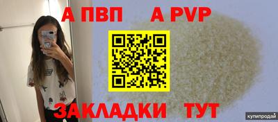 спиды Берёзовский