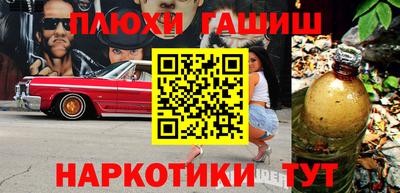 гашик Беслан