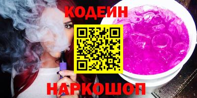мет Бийск