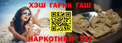 мет Бийск