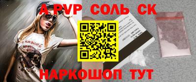 спиды Берёзовский