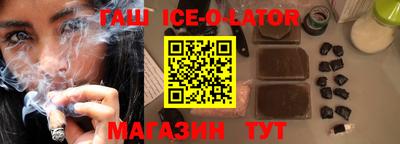 гашик Беслан