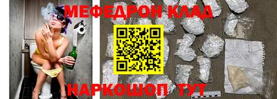 мет Бийск