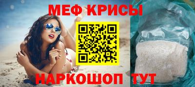 спиды Берёзовский