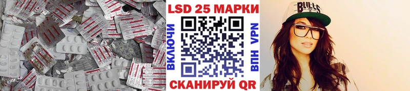 даркнет сайт  Волгодонск  LSD-25 экстази ecstasy 