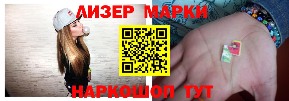 Лсд 25 экстази кислота  LSD-25 экстази кислота  LSD-25 экстази  Волгодонск  Вход с VPN 